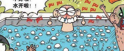 爆笑校园;呆头腌萝卜吃多了,一个劲的在澡堂放屁,更本停不下来_师母