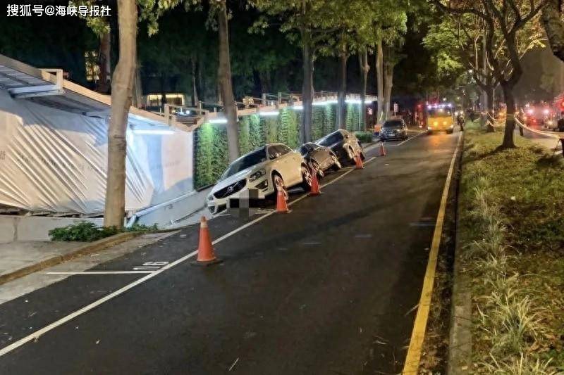 台北豪宅工地地面坍塌4车陷入,市府开罚18万新台币_部分_四川_要求