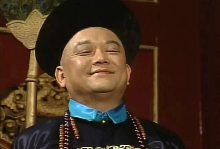 和珅只不过是为这个家族服务的奴才可是拐杖毕竟是拐杖惊的儿皇帝嘉庆