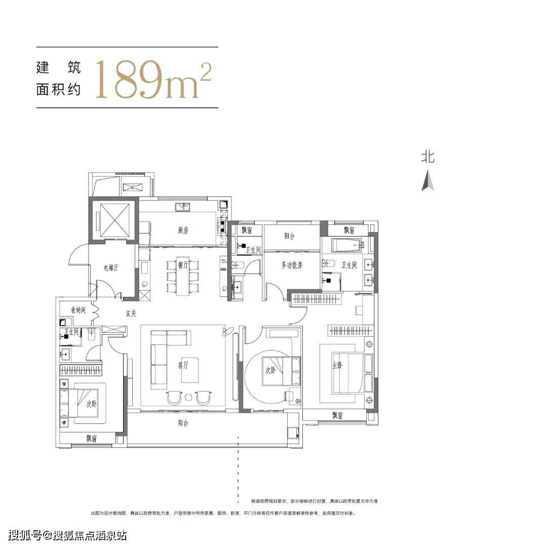 长沙万科松湖天地户型图片