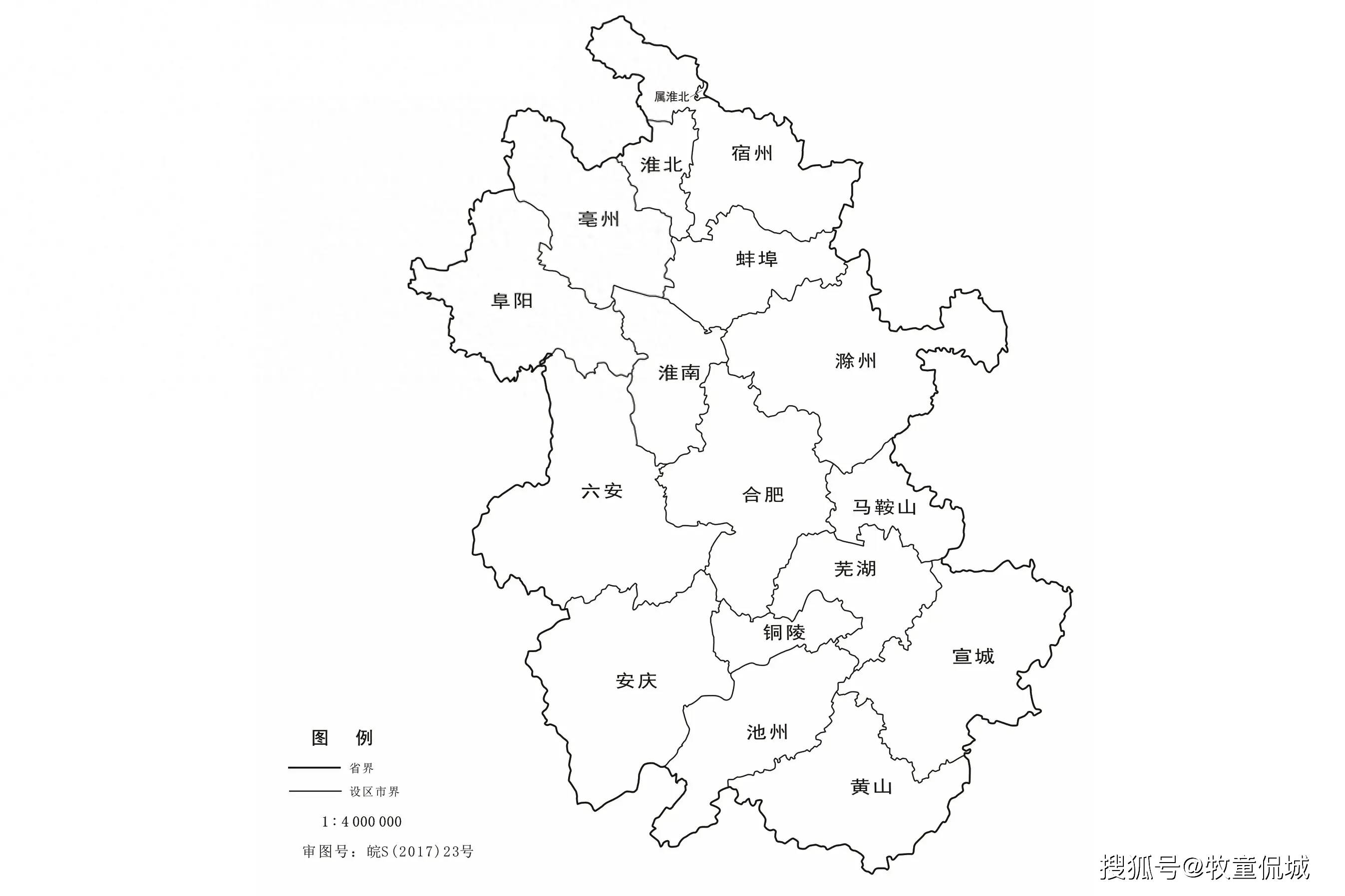 2023年安徽16市"市辖区gdp"排名:马鞍山负增长,蚌埠领先滁州_全省