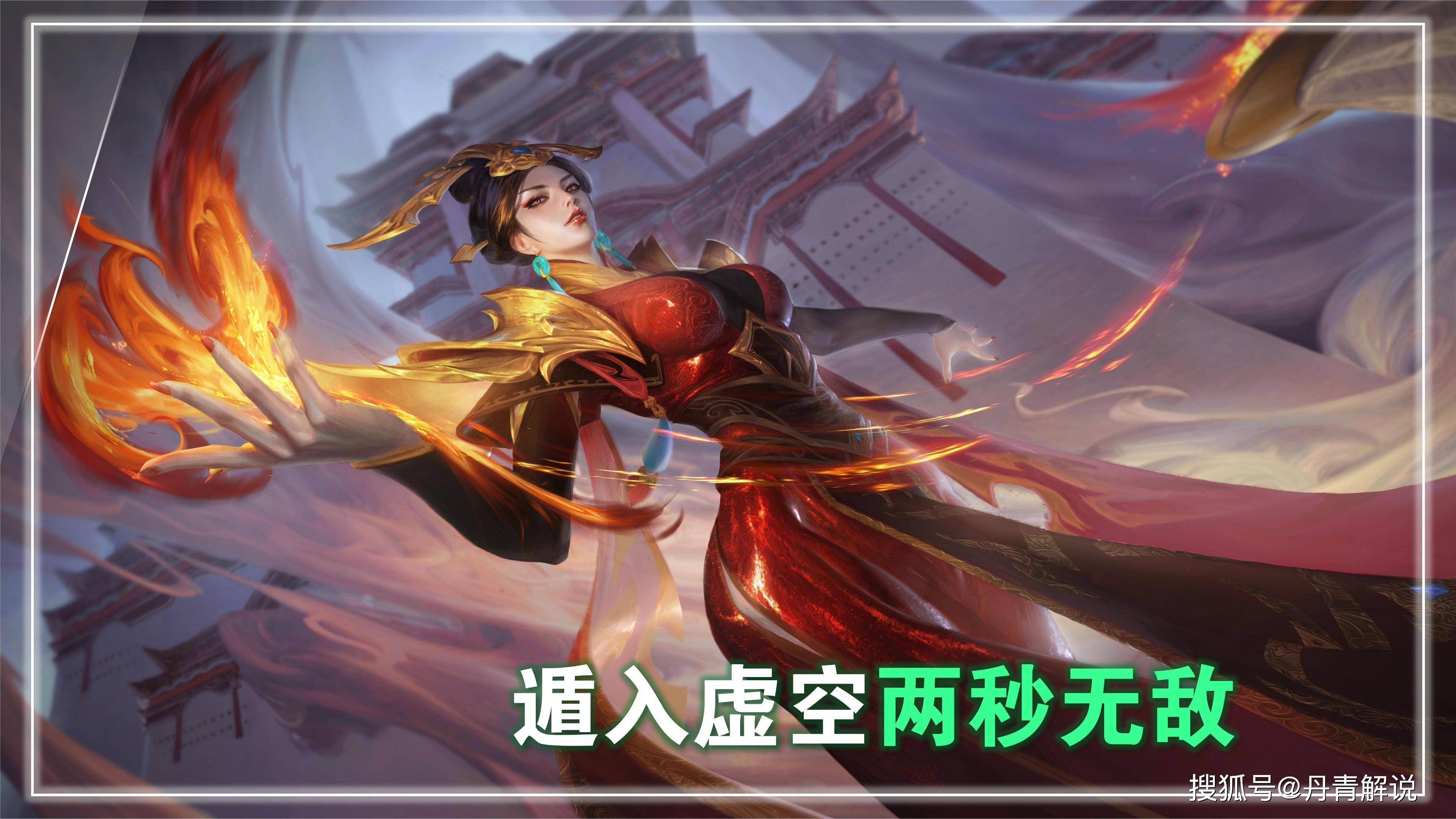 绝对无敌太香了_效果_技能_伤害