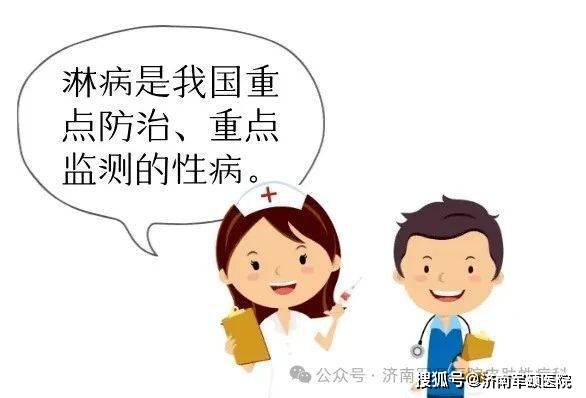 淋病奈瑟菌对抗生素产生了耐药性是淋病难以治愈的原因之一.