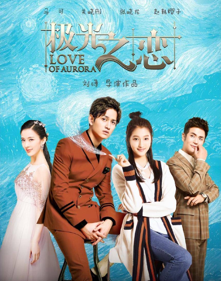 才明白,为何鹿晗和关晓彤能挺过七年之痒,原来"高攀"的不是她_合作
