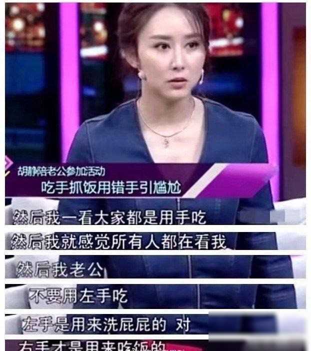 胡静:嫁入马来西亚豪门,老公为和她一起睡,竟割掉自己扁桃体_朱兆祥
