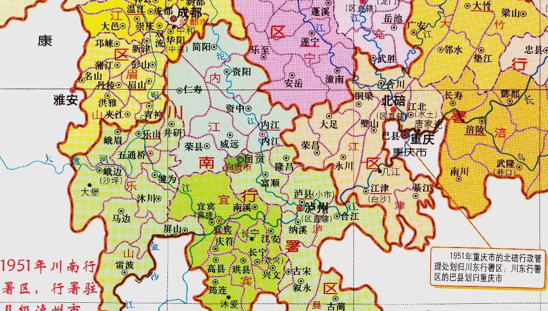 四川三县,历史悠久且均以"山"为名,其二为千年古县