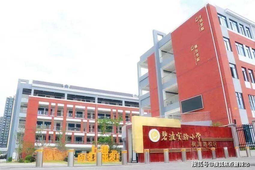 绿城朗月滨河(苏州吴中)绿城朗月滨河首页网站丨房价