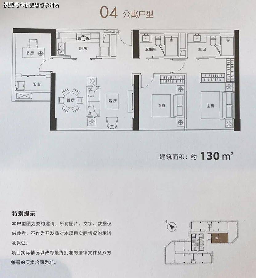 紫元元大厦介绍图片