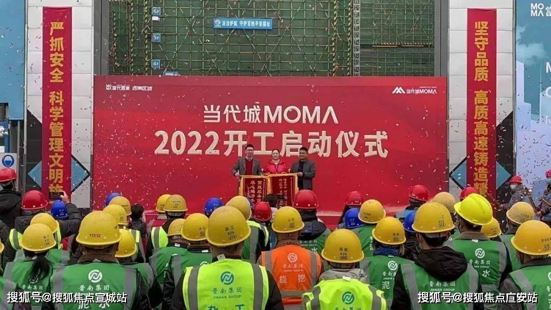 当代城)售楼处电话-当代城-户型-售楼处地址-小区环境_璧山_品质_项目