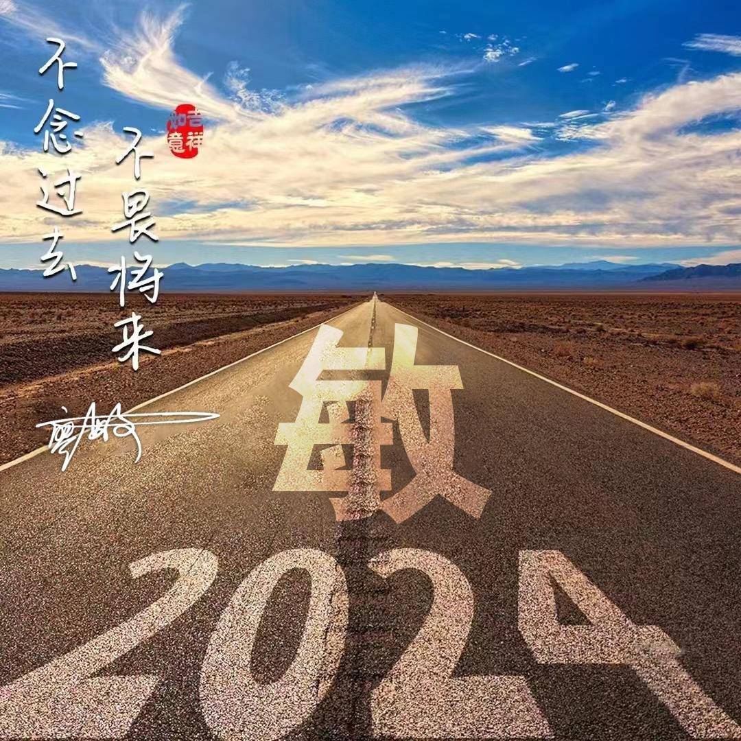 2024你的微信头像该换了,十几款励志大气艺术签名头像,请查收