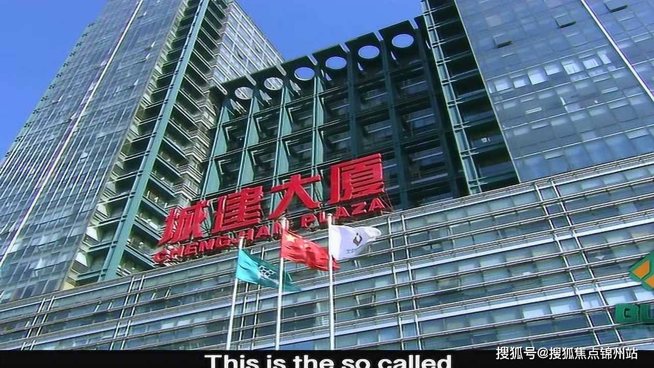 城建大厦办公写字楼租赁热线/城建大厦商务办公租赁/写字楼招商租赁