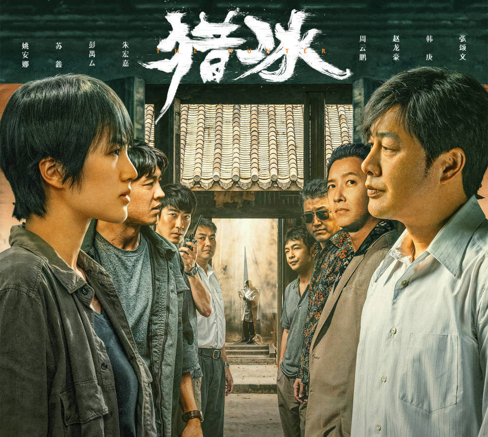 腾讯又出"王炸剧",开播5天霸榜热度日冠,4位演员