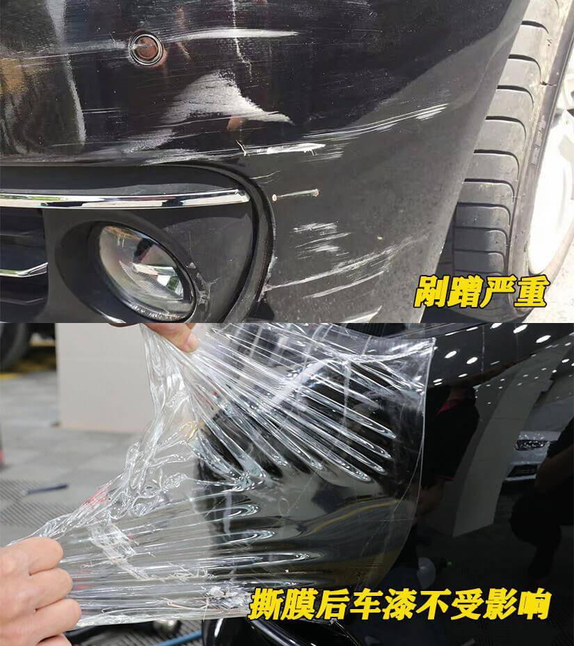 洞悉隐形车衣的骗局与辨别技巧!
