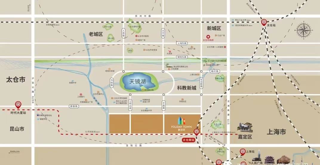 太仓复星·复游城开发商直销!预约团购价!