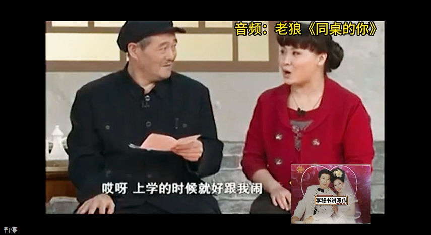 赵本山指着李琳:这个琴你买不起!小沈阳:那得多少钱哪?