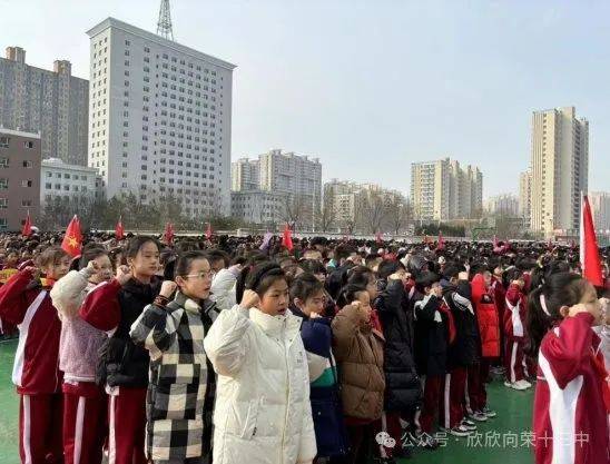 忻州市第十三中学2024年春季学期开学典礼暨升旗仪式_全体师生_精神