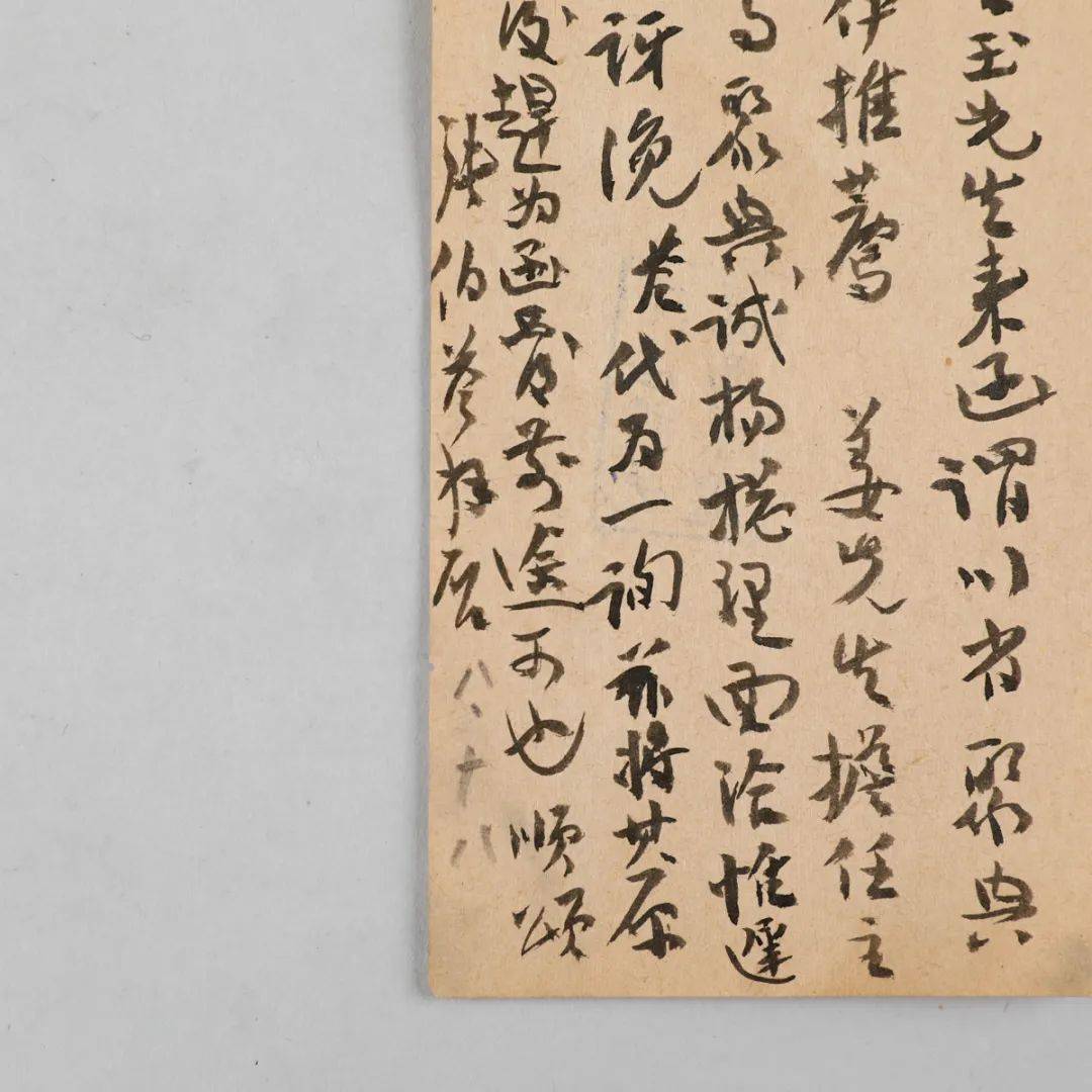 rmb:12,000-20,000上款简介:伍光建(1867~1943),原名光鉴,号昭扆,曾用