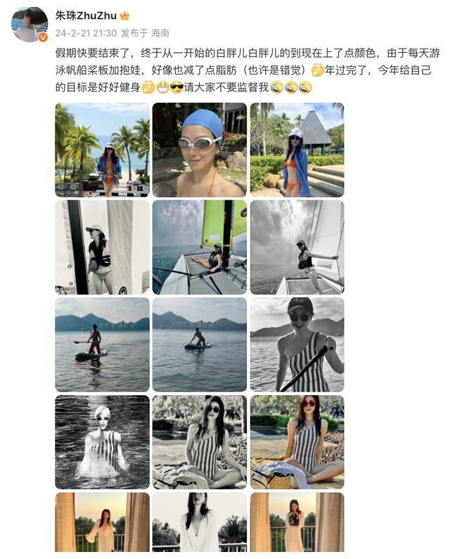 朱珠火辣泳衣全家福,2岁女儿未继承妈美貌,海边写真令人羡慕.