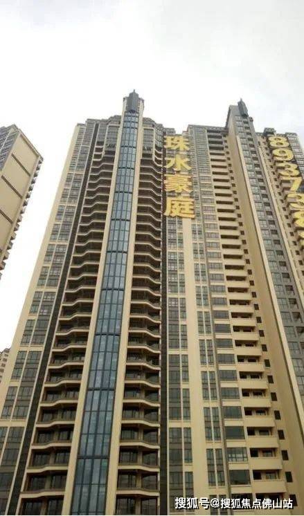 珠水豪庭_最新价格_户型_楼盘详情_售楼处电话‖佛山新房_黄岐_广州