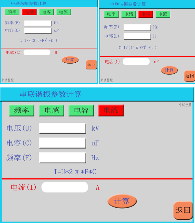 高压耐压仪10kv_试验_电压_变频