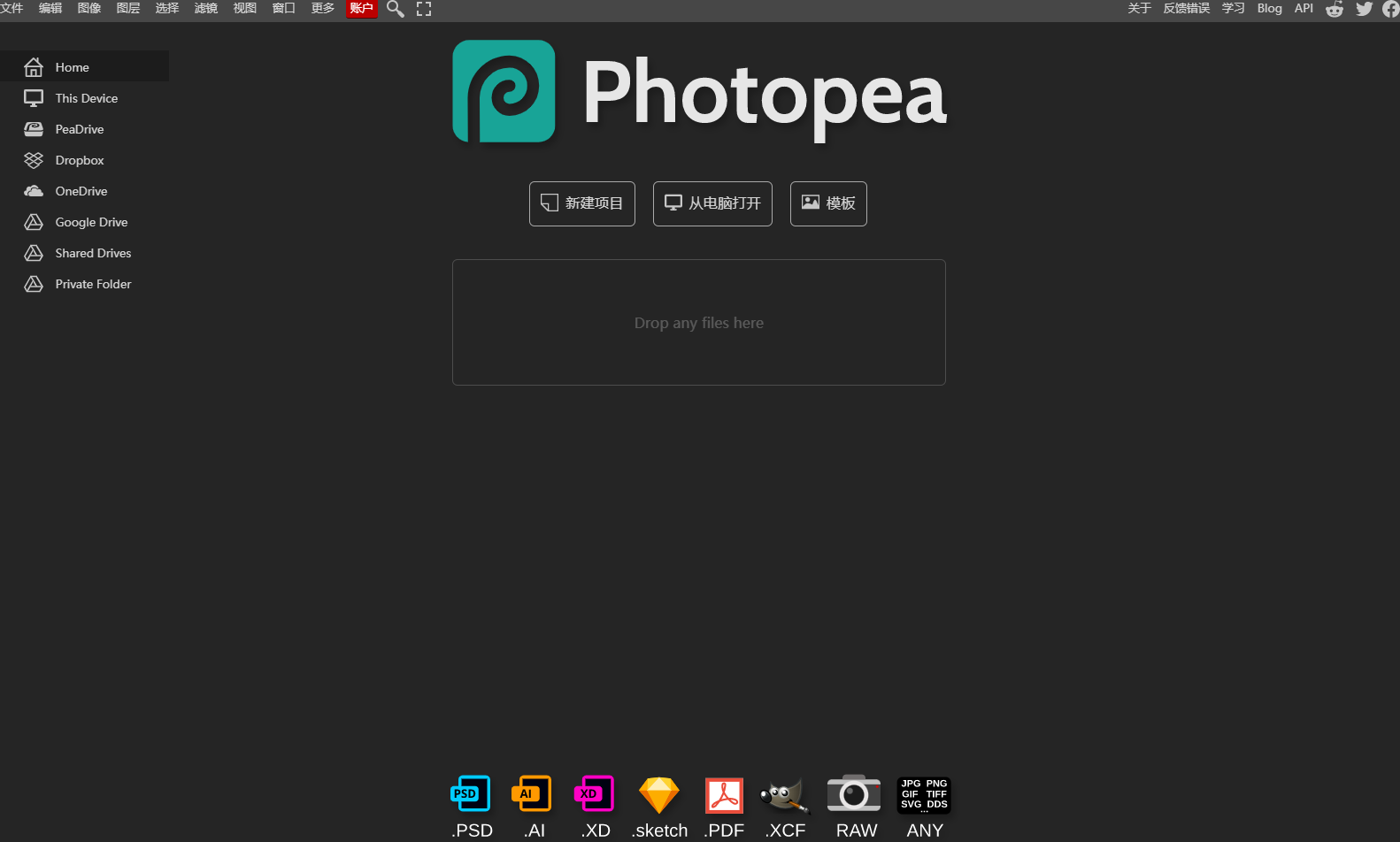 如何把图片转化为jpg?6个软件教你快速转换文件格式