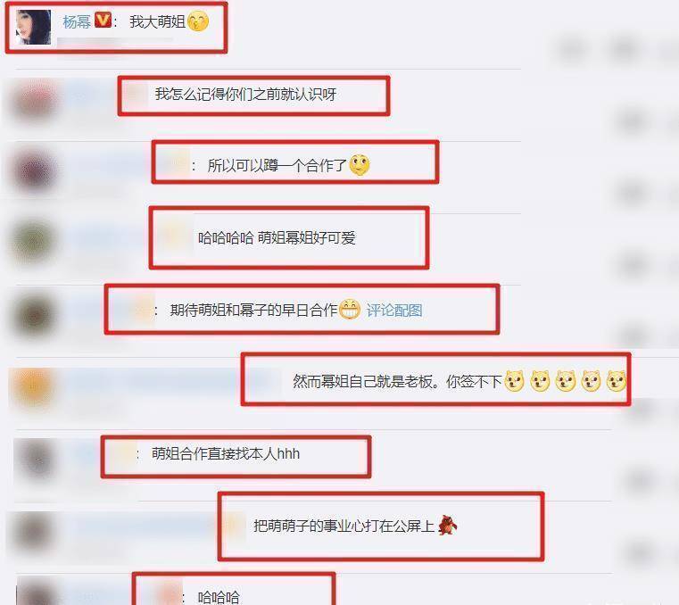 不仅和蔡徐坤进行自拍,还加上顶流女艺人微信_杨幂_活动_成功