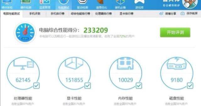i3 9100f搭配什么显卡才能流畅运行lol?