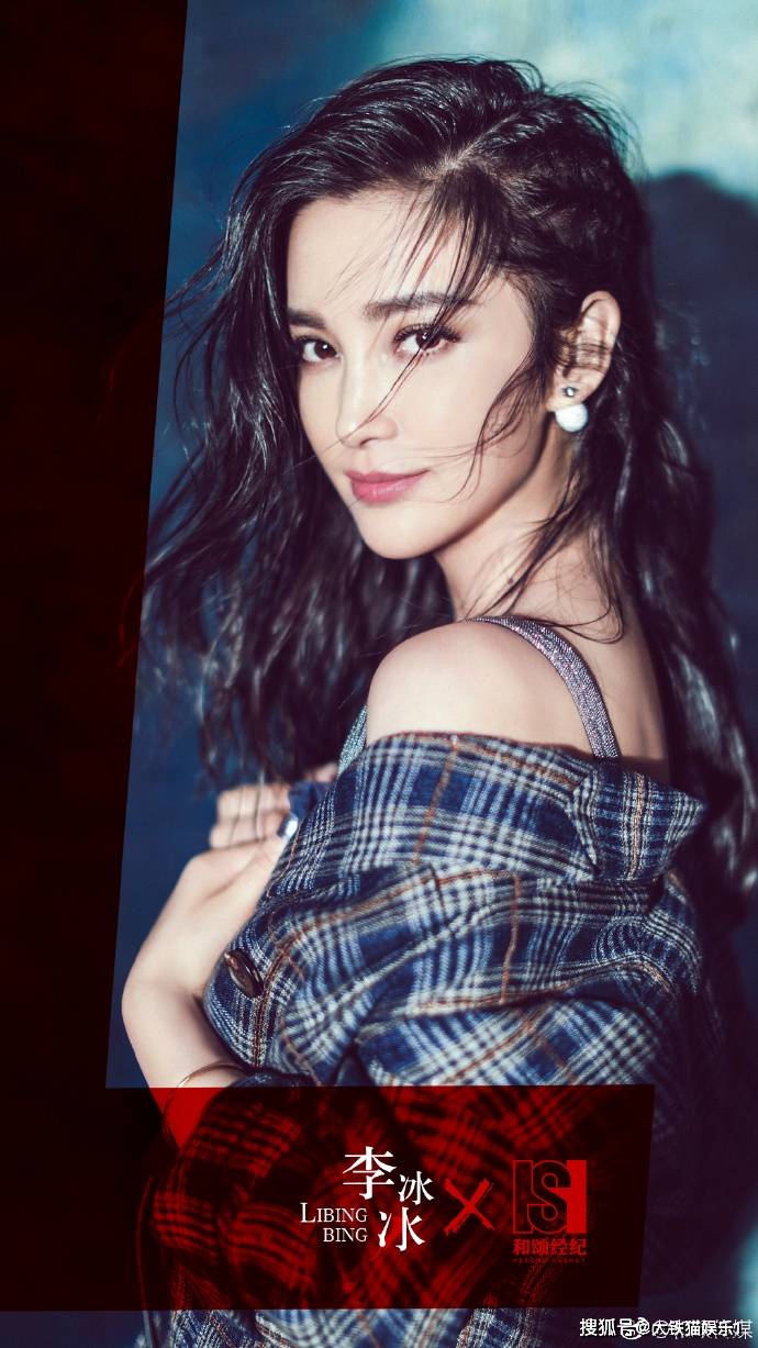 中生代有李冰冰,何润东,赵达,青年演员有侯明昊,陈学冬等;年轻的小花