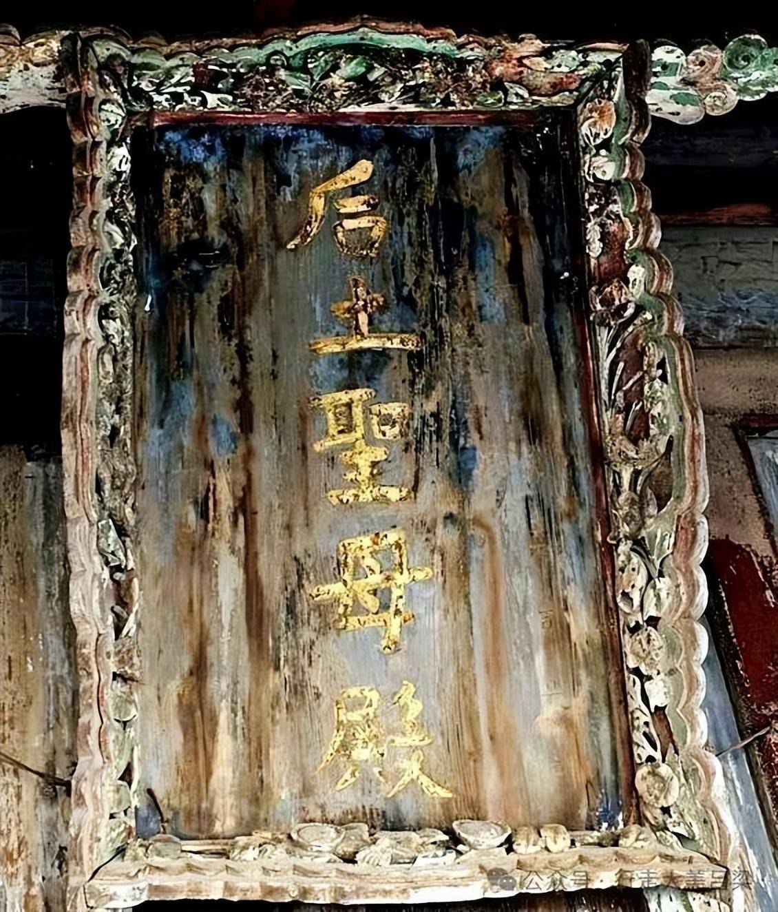 殿内神坛及两山墙下供奉彩塑35尊.
