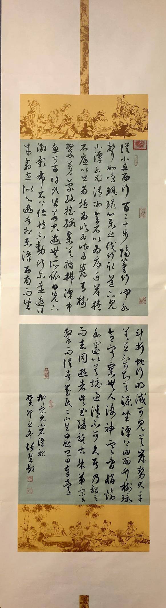 书画家张慧敏荣获"2023年度优秀文艺工作者"荣誉称号_作品_中国_书法