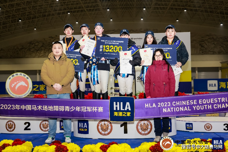 30多家俱乐部近300对人马组合竞逐2023中国马术场地障碍青少年冠军杯