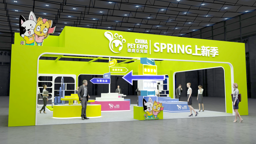 第11届雄鹰京宠展将在北京顺义新馆举办_宠物_新品_繁育