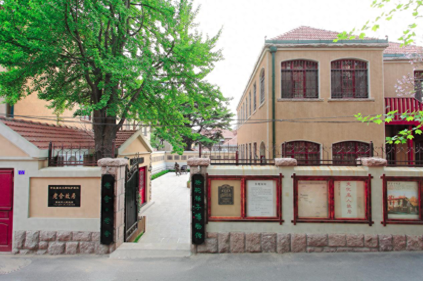 青岛市市南区:文脉滋养城脉,人文滋润心灵_故居_萧红_老舍