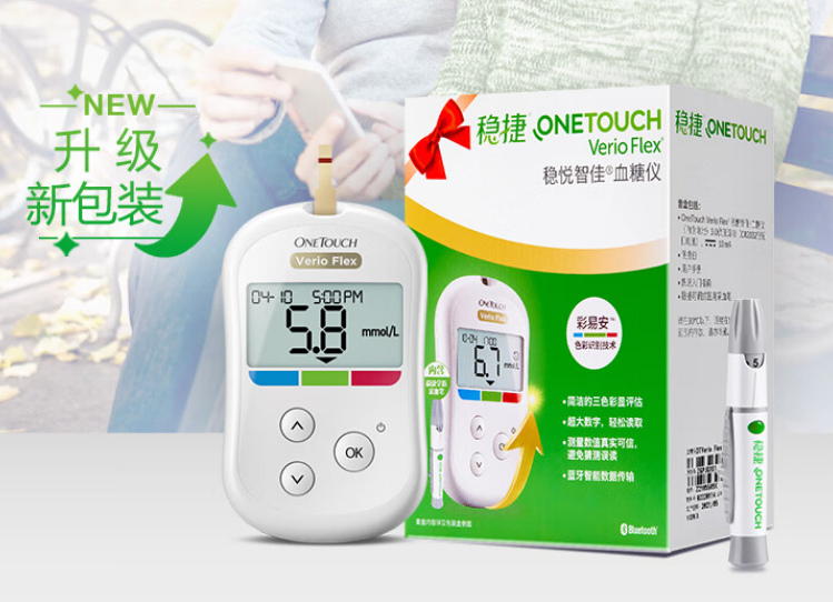 记住控糖4窍门,搭配强生稳悦智佳血糖仪,做稳糖高手_控制_运动_监测