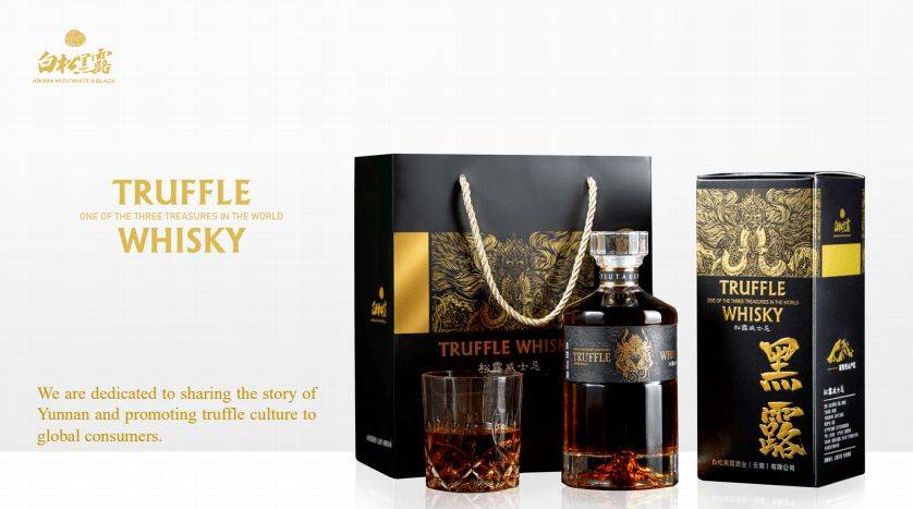 在云贵高原,发现中国威士忌的独特表达_白松_露酒_价值