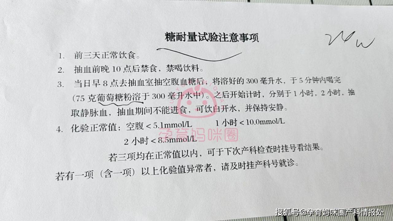 在宣武医院建完档的孕妈看过来,产检攻略:产检时间,项目以及流程