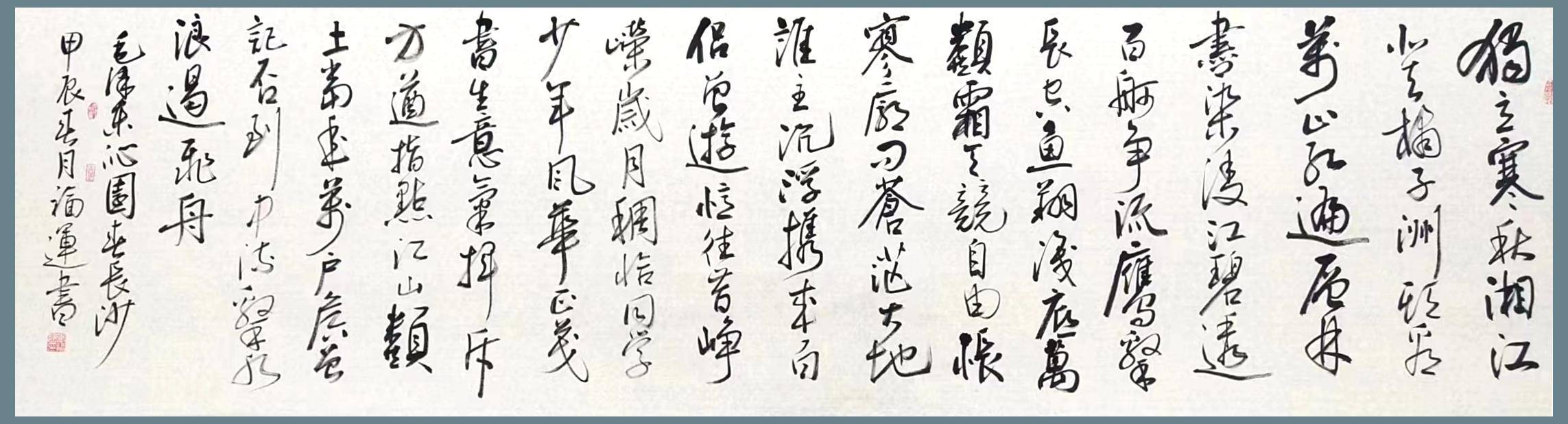 书法家张福运:诠释了中国书法情感,思想与技艺的完美结合_作品_艺术