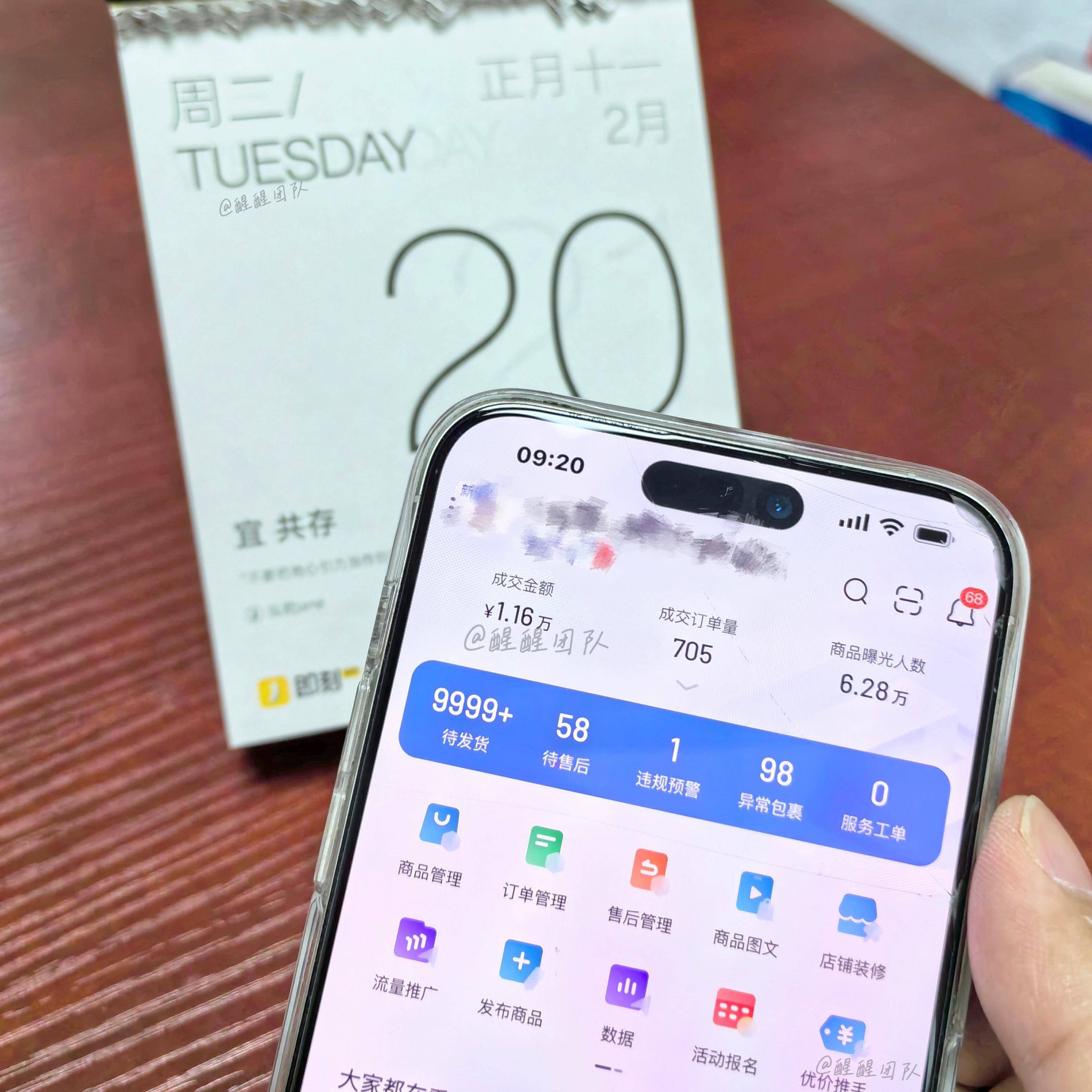 2024年抖音小店入驻条件及费用来了,快看谁还不知道!