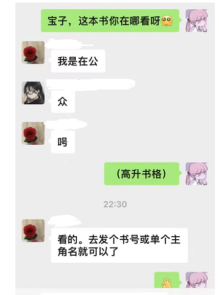 毕旭凌在线阅读_感觉_双腿_黑暗