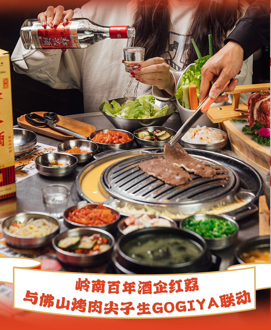 「烤肉」你吃!佛山人dna狠狠动了_口感_五花肉_烤制