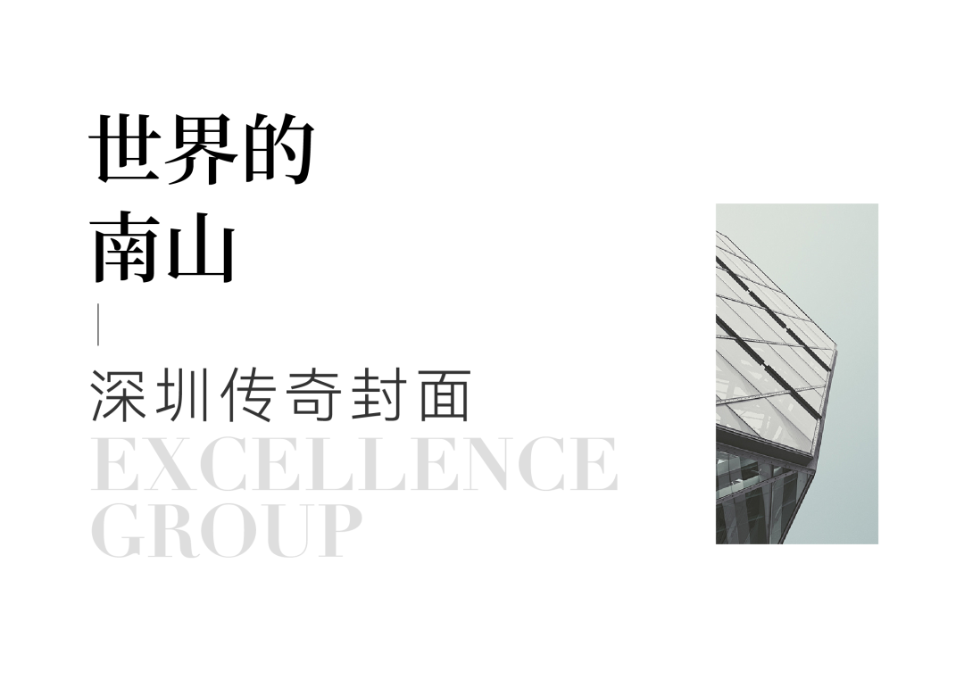 澎湃南山心 再立时代潮头_搜狐汽车_搜狐网