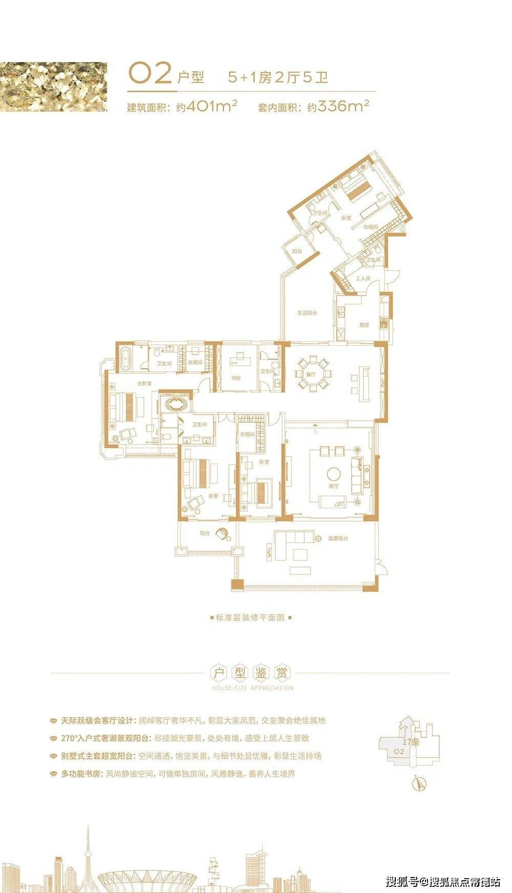 佛奥湾(佛奥湾售楼处)首页网站|佛奥湾售楼处欢迎您|楼盘详情_配套