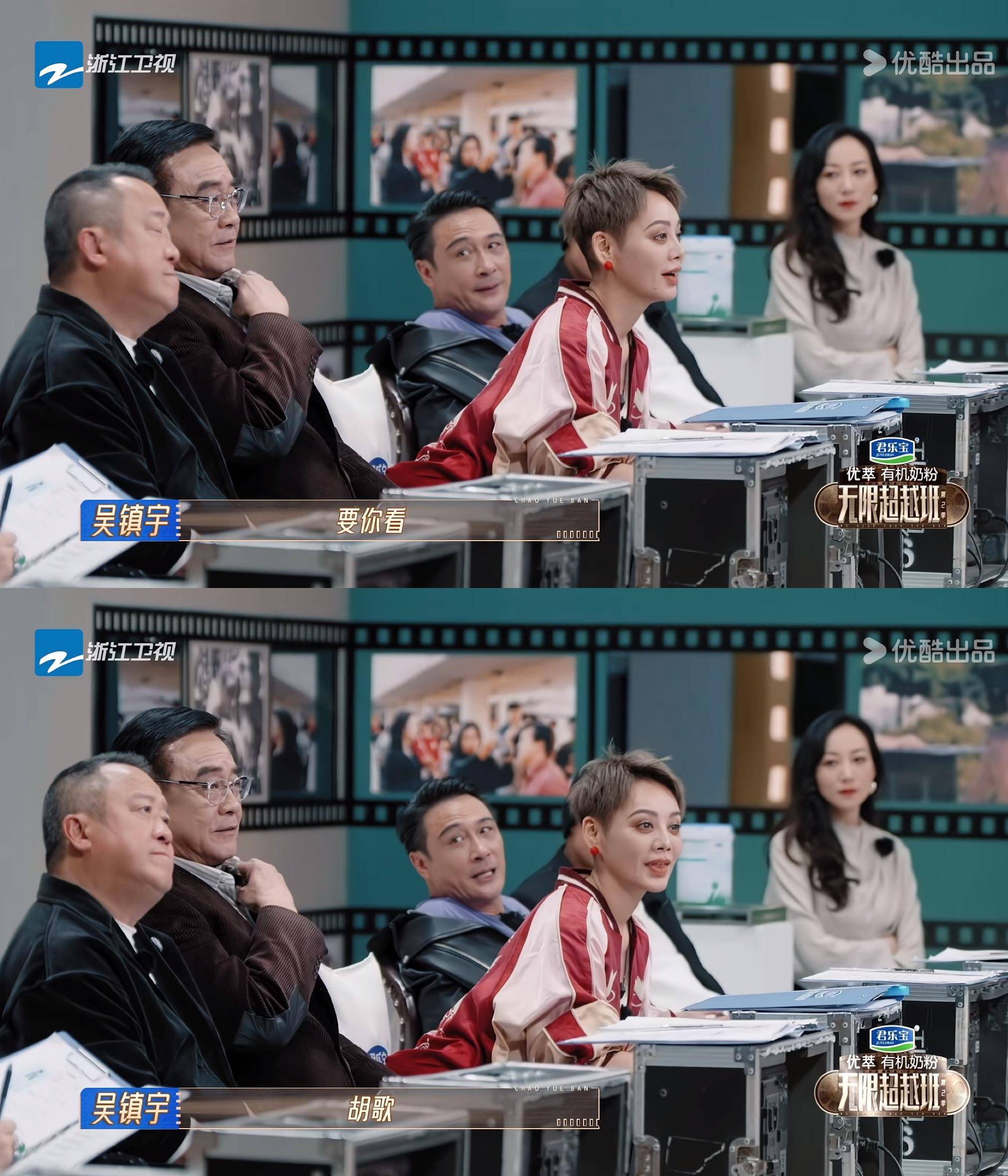 吴镇宇平等创飞每一个人:喊金莎与小男友演母子,质疑何洛洛口红_表演