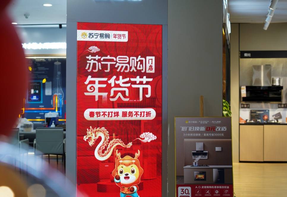 苏宁冷柜节销售战报出炉 大容量,精细储鲜,嵌入式消费趋势凸显_存储