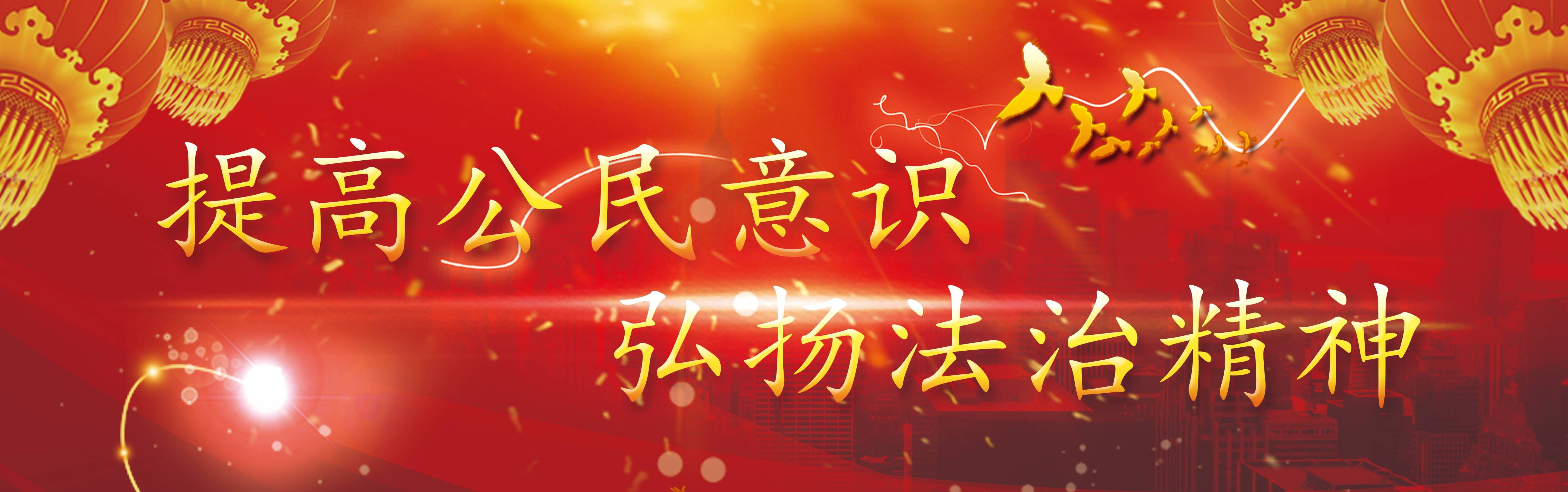 学校开展"见证家乡发展 热爱大美鹿泉"主题教育活动_曹成群_红色_全体