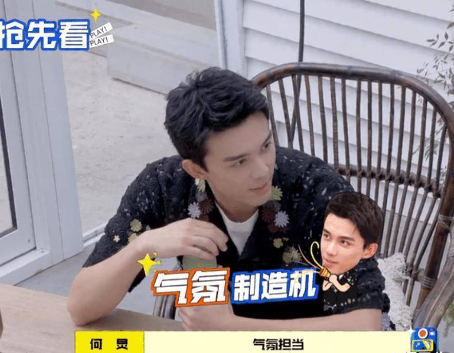 预告:首期五位老熟人到来,这阵容未免太豪华了_吴磊_赵丽颖_节目