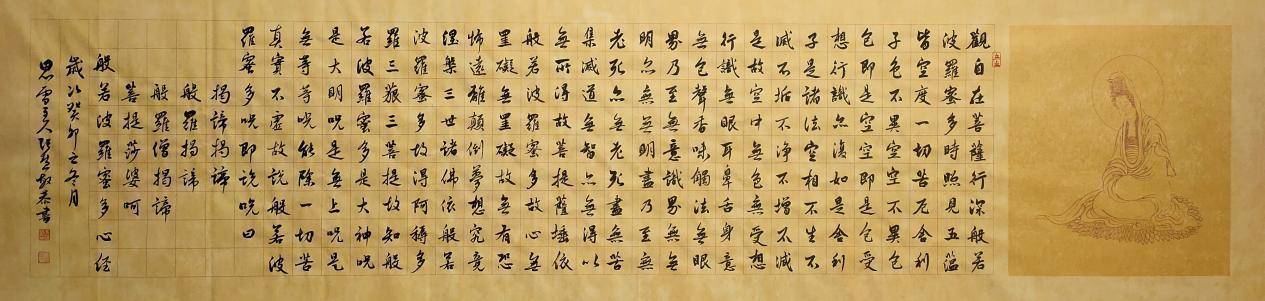 书画家张慧敏荣获"2023年度优秀文艺工作者"荣誉称号_作品_中国_书法