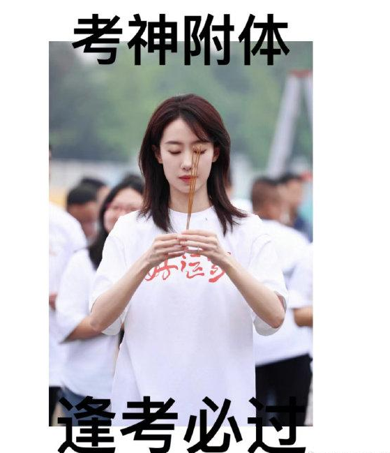 张小斐曾陪贾玲考研自己考上了,网友:张小斐真是考神附体_结果_杨幂