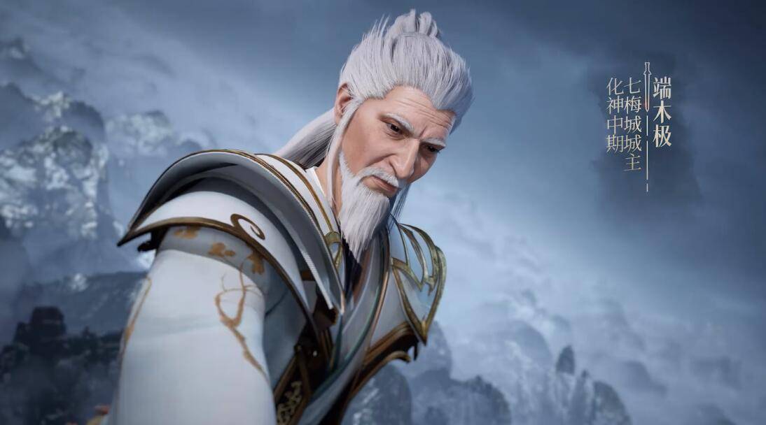 3个元婴被威胁,捉拿王林差一点屠国_端木极_老头_高手