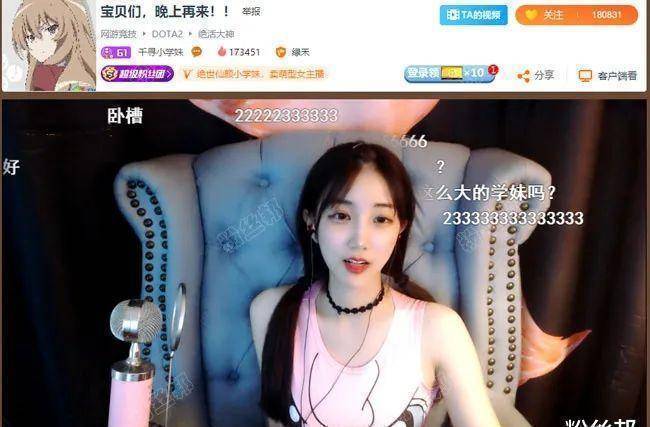 千寻小学妹虽然是一位游戏女主播,但是她的颜值却是非常高,自然而然就